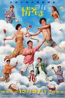 香蕉视频网页
