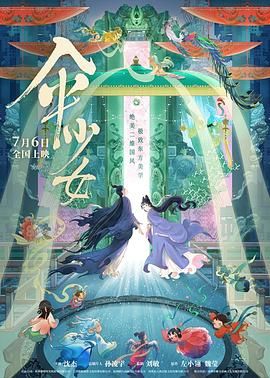 日韩另类在线